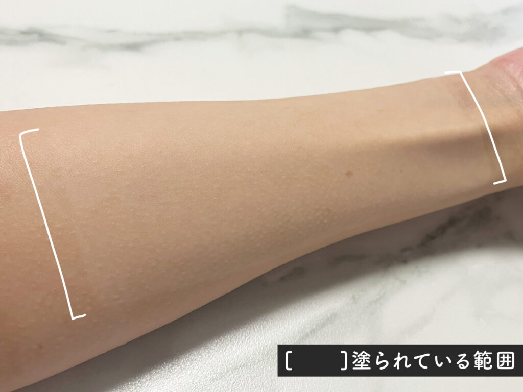 ベースメイクを重ねて腕にのせた画像