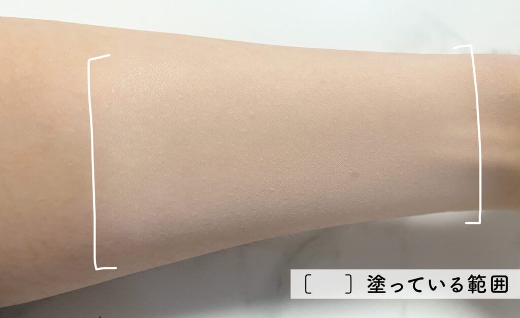 ベースメイクを腕に重ねてのせた写真