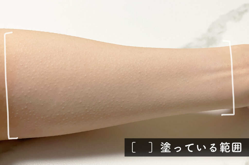 ベースメイクを重ねて腕に乗せている写真