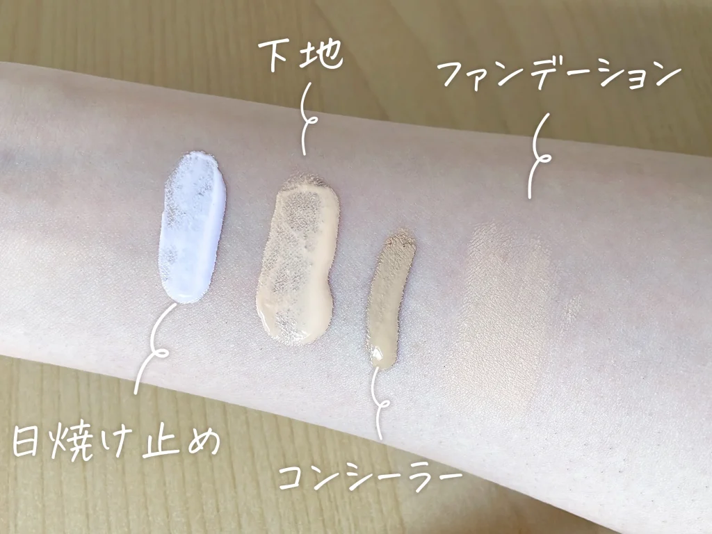 アクアレーベル エステ洗顔ジェル
のメイクの落ち具合を検証するために腕にベースメイクを塗っている画像