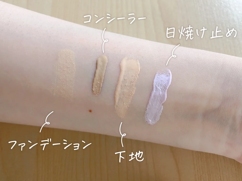 ONE BY KOSE（ワンバイコーセー）ポアクリア オイルのメイクの落ち具合を検証するために腕にベースメイクを塗っている画像