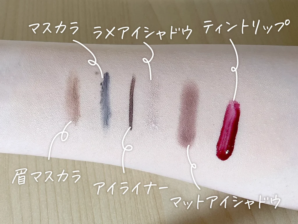 アクアレーベル エステ洗顔ジェル
のメイクの落ち具合を検証するために腕にポイントメイクを塗っている画像