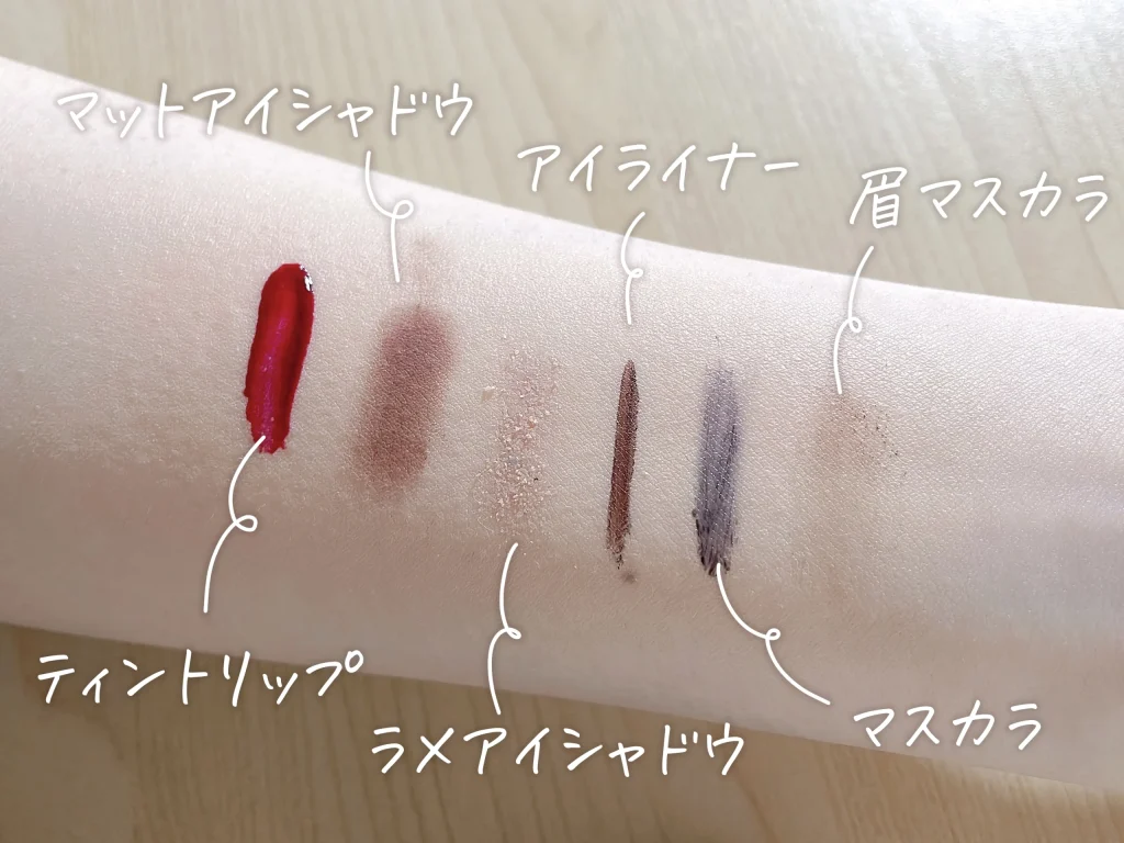 ONE BY KOSE（ワンバイコーセー）ポアクリア オイルのメイクの落ち具合を検証するために腕にポイントメイクを塗っている画像