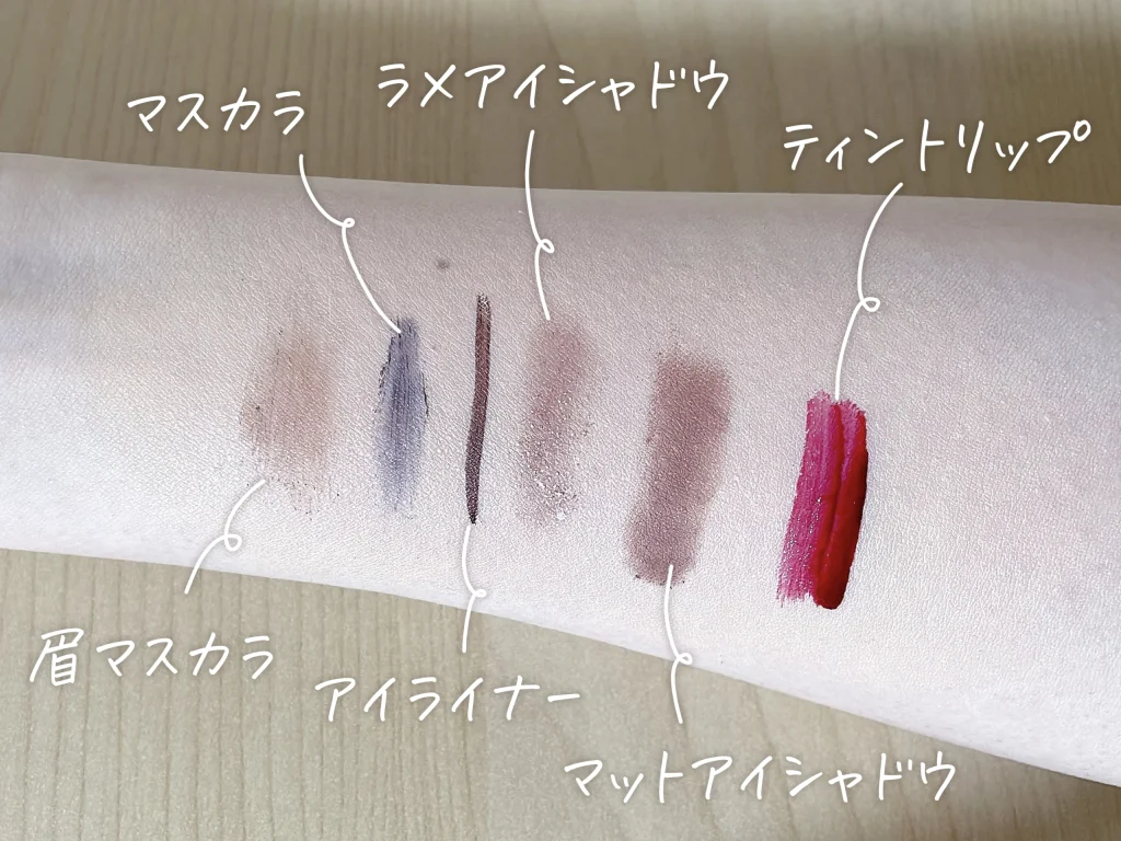 THREE バランシング クレンジング オイル Ｎのメイクの落ち具合を検証するために腕にポイントメイクを塗っている画像