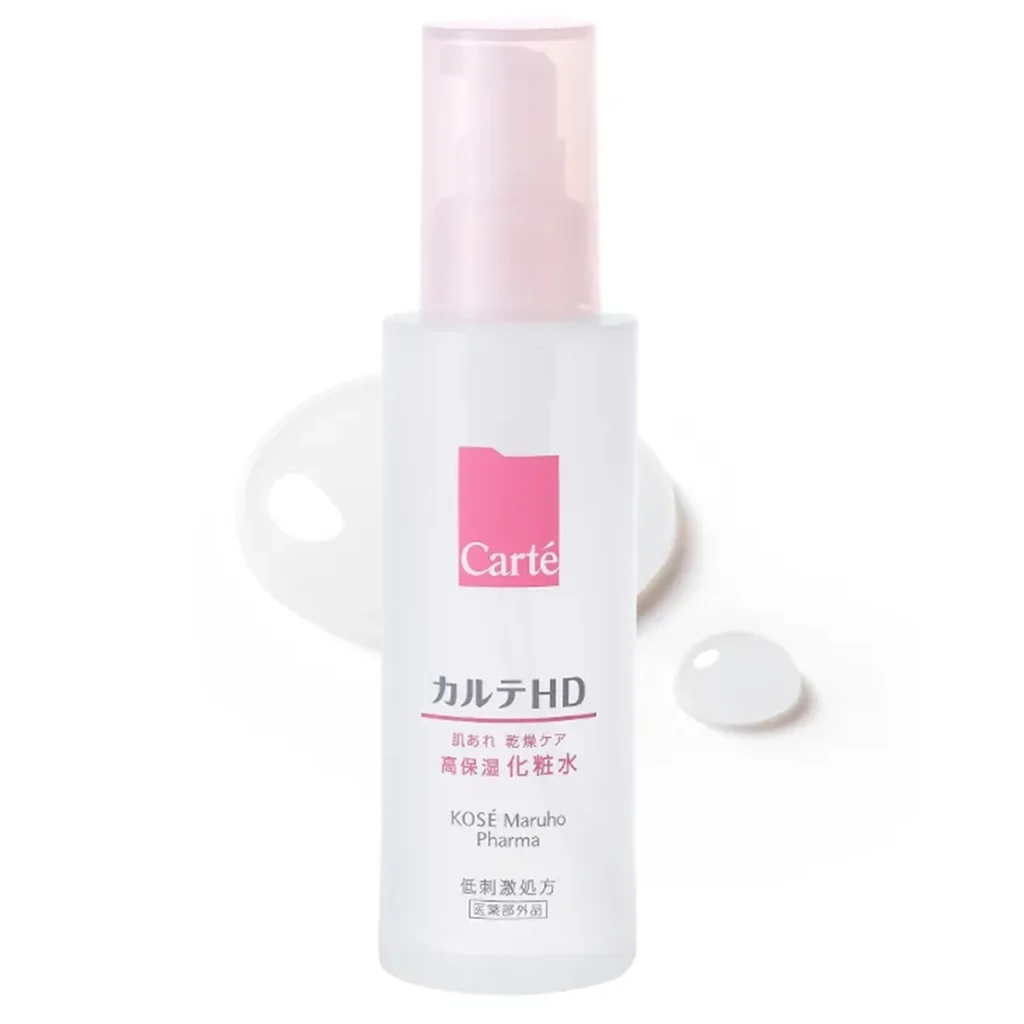カルテHD モイスチュア ローション(乾燥ケア 高保湿化粧水)