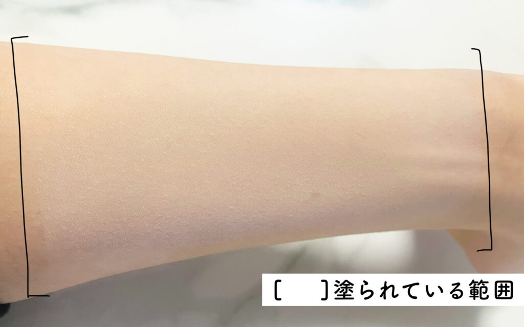 ベースメイクを実際の工程と同じように重ねて腕に乗せた写真