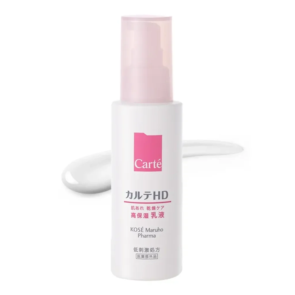 カルテHD モイスチュア エマルジョン(乾燥ケア 高保湿乳液)
