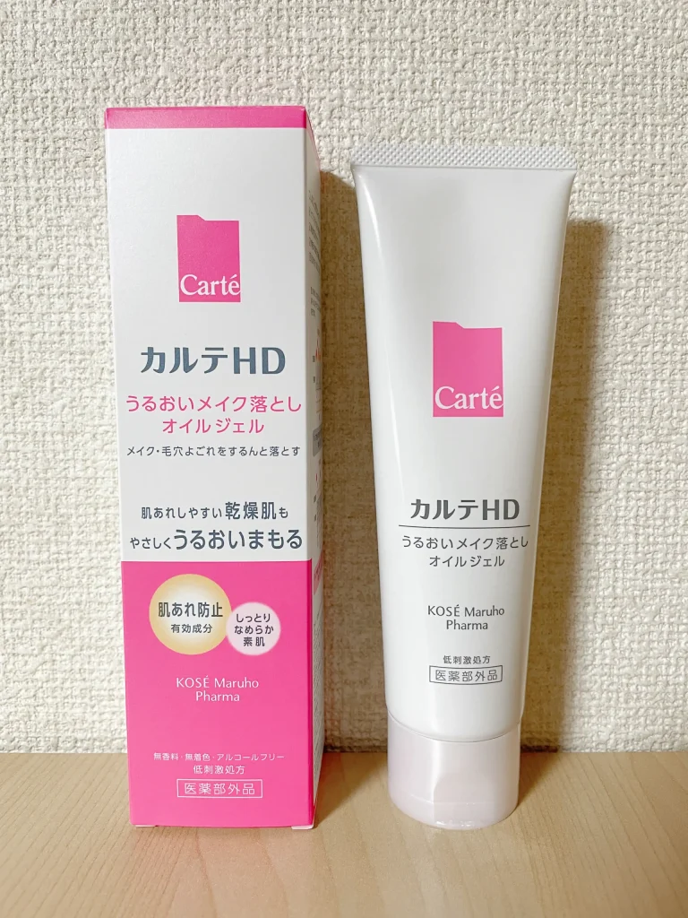 カルテHD うるおいメイク落とし オイルジェル