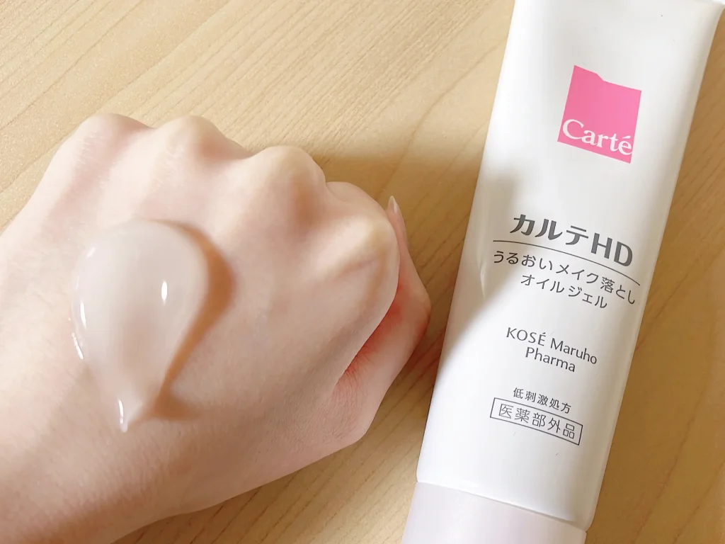カルテHD うるおいメイク落とし オイルジェルのテクスチャーとパッケージ