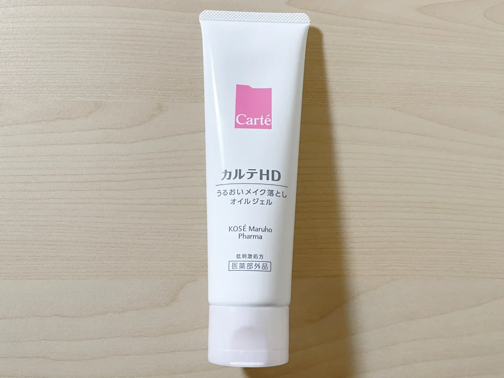カルテHD うるおいメイク落とし オイルジェル
